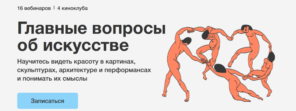 [Ольга Чуворкина] [Синхронизация] Главные вопросы _0.png